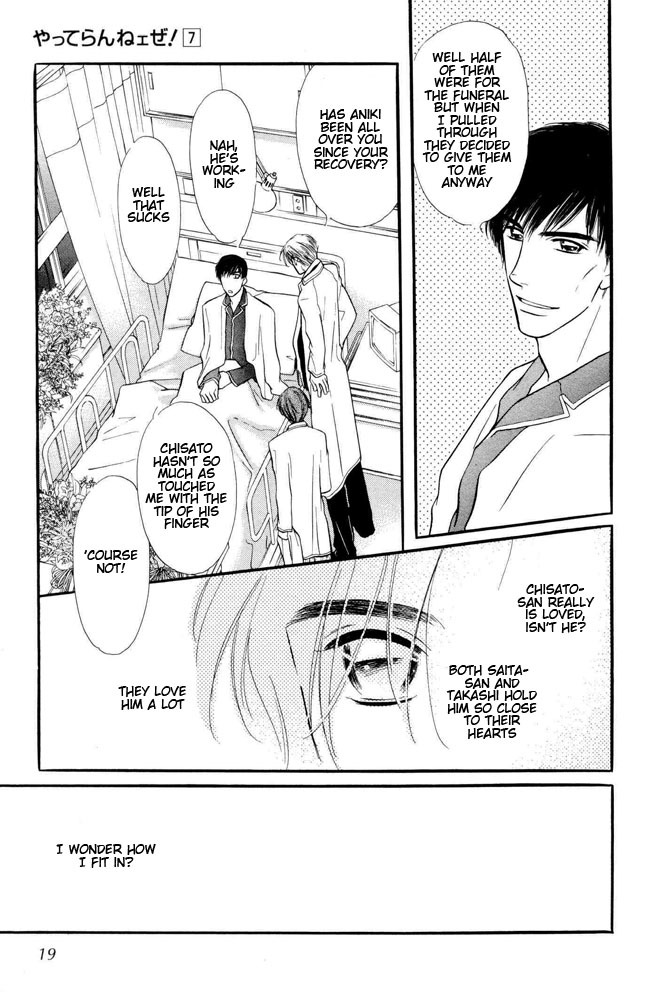 Yatteraneeze! Chapter 19 page 17 - Chapter 19: New Year Party