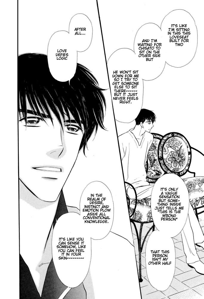 Yatteraneeze! Chapter 19 page 20 - Chapter 19: New Year Party