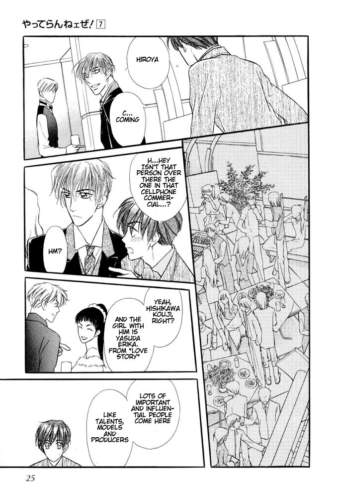 Yatteraneeze! Chapter 19 page 23 - Chapter 19: New Year Party