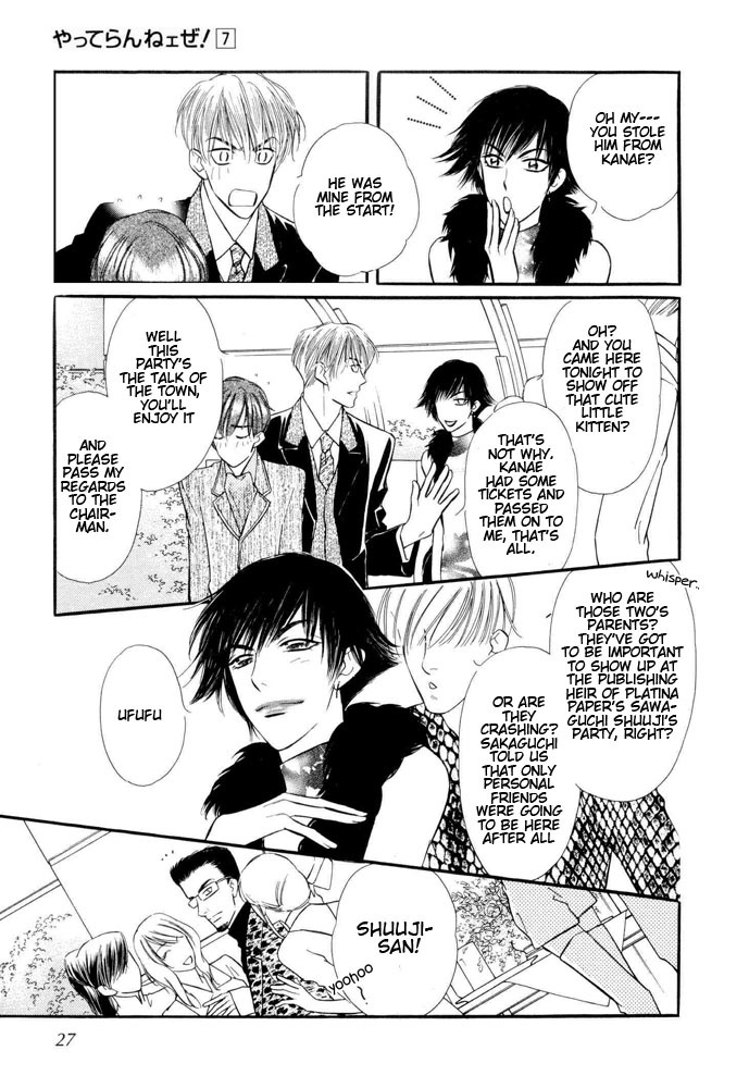 Yatteraneeze! Chapter 19 page 25 - Chapter 19: New Year Party