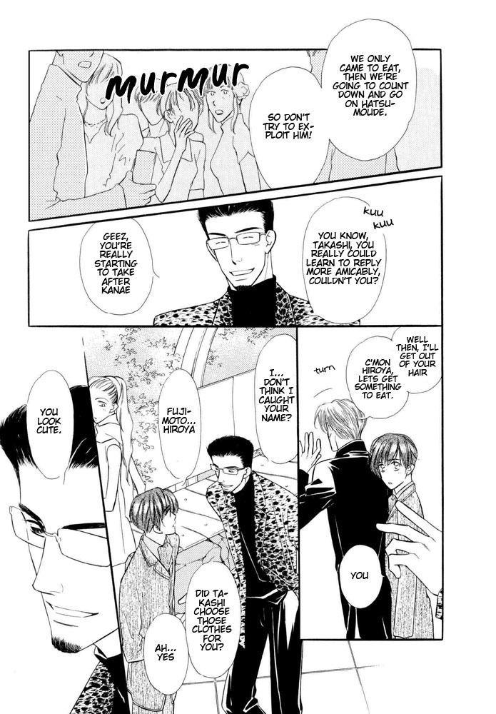 Yatteraneeze! Chapter 19 page 27 - Chapter 19: New Year Party