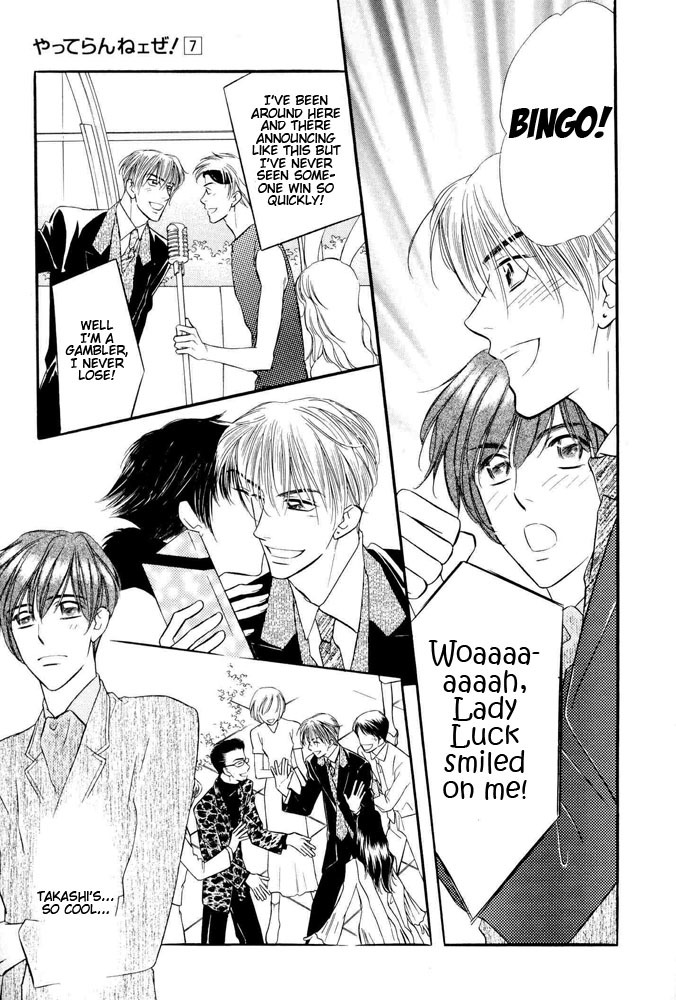 Yatteraneeze! Chapter 19 page 31 - Chapter 19: New Year Party