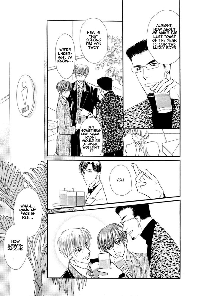 Yatteraneeze! Chapter 19 page 33 - Chapter 19: New Year Party