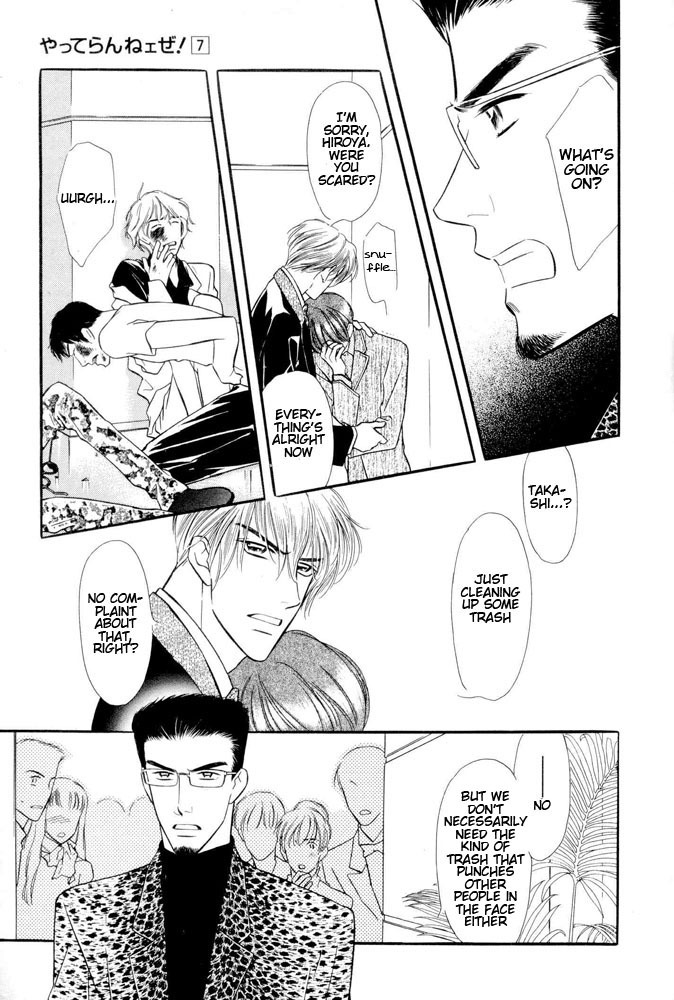 Yatteraneeze! Chapter 19 page 37 - Chapter 19: New Year Party
