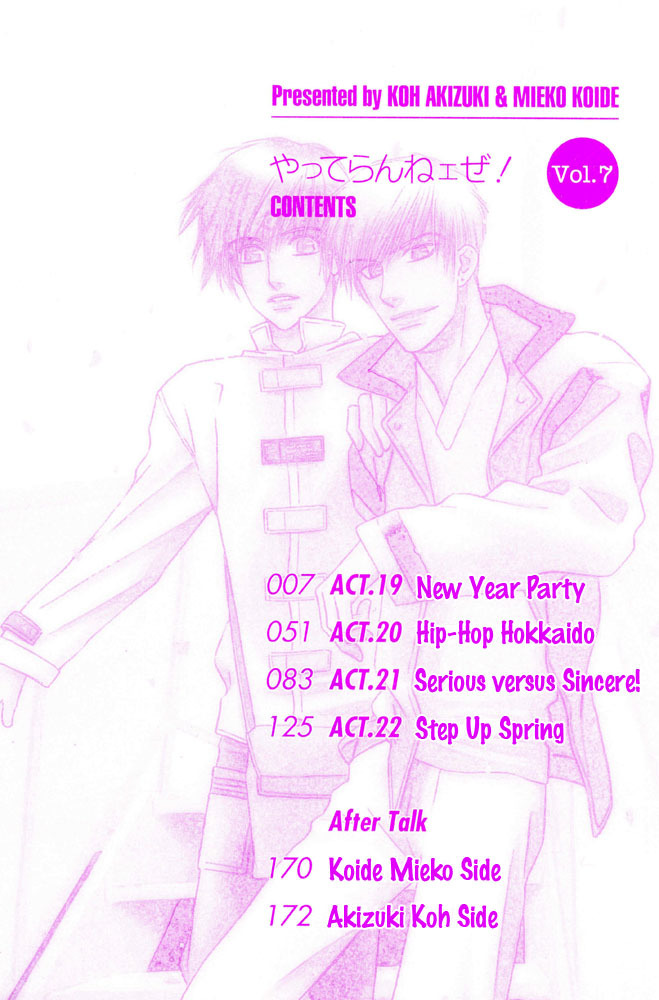 Yatteraneeze! Chapter 19 page 4 - Chapter 19: New Year Party