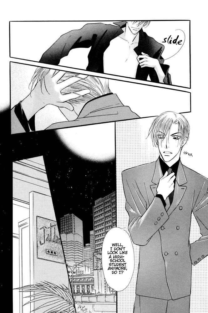 Yatteraneeze! Chapter 19 page 8 - Chapter 19: New Year Party