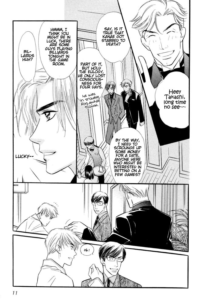 Yatteraneeze! Chapter 19 page 9 - Chapter 19: New Year Party