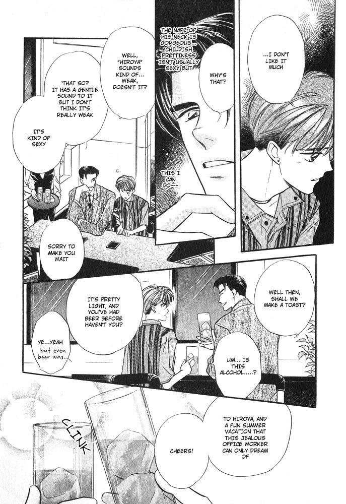 Yatteraneeze! Chapter 2.5 page 10 - Chapter 2.5: Trouble Mission – The latter part