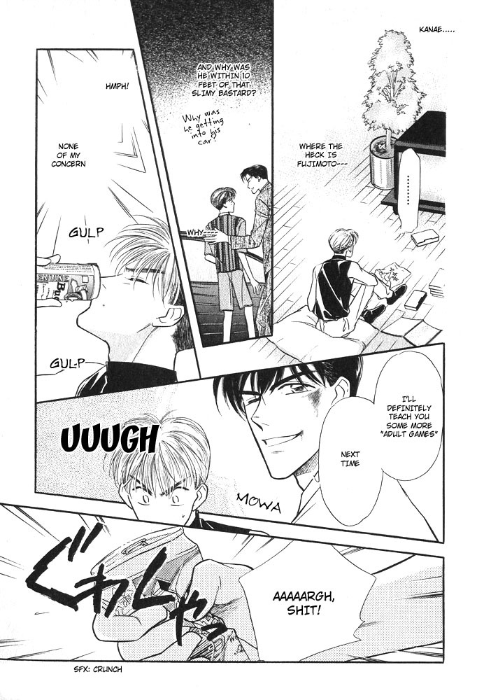 Yatteraneeze! Chapter 2.5 page 12 - Chapter 2.5: Trouble Mission – The latter part