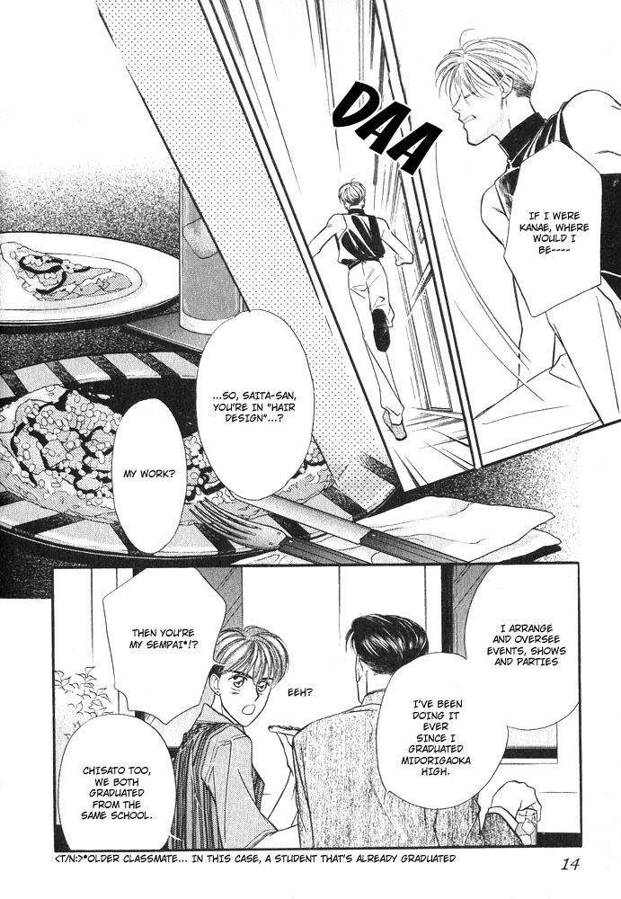 Yatteraneeze! Chapter 2.5 page 13 - Chapter 2.5: Trouble Mission – The latter part