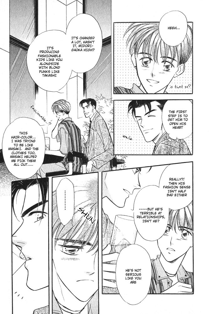 Yatteraneeze! Chapter 2.5 page 14 - Chapter 2.5: Trouble Mission – The latter part