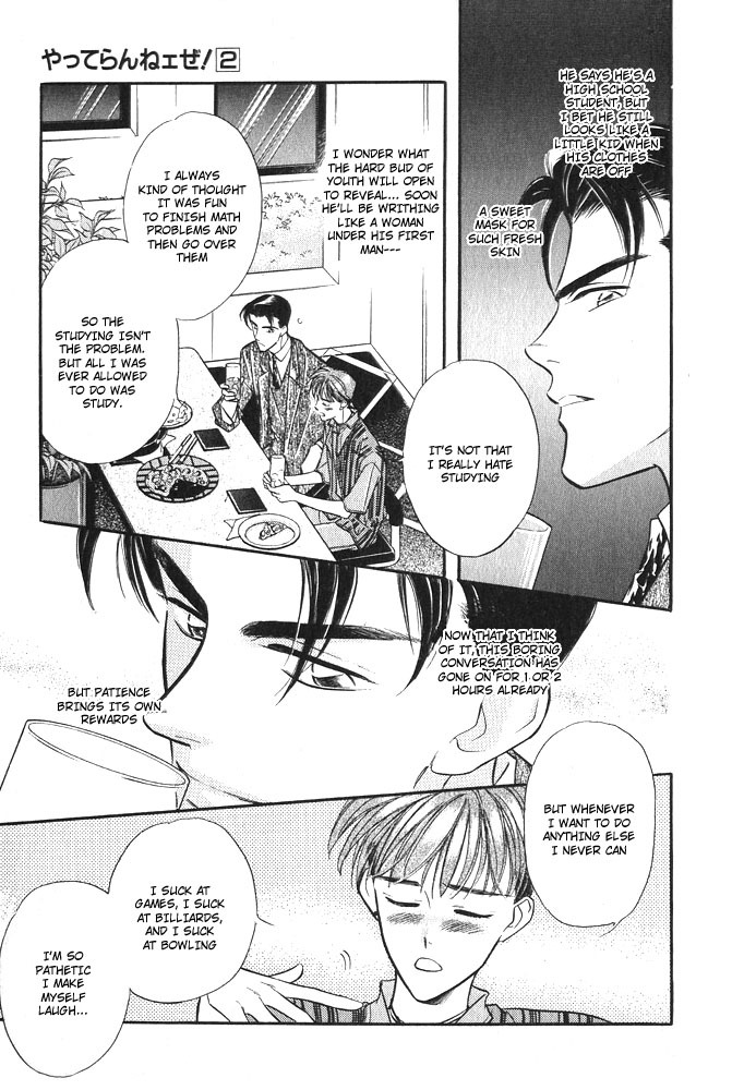 Yatteraneeze! Chapter 2.5 page 16 - Chapter 2.5: Trouble Mission – The latter part