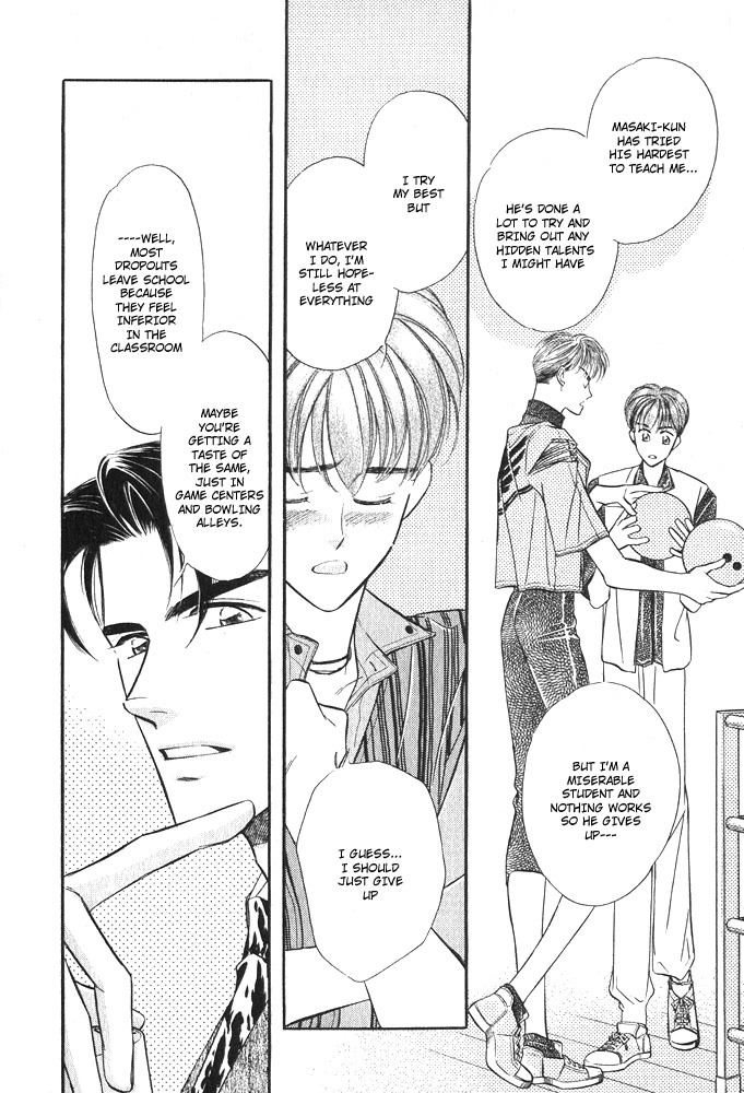 Yatteraneeze! Chapter 2.5 page 17 - Chapter 2.5: Trouble Mission – The latter part