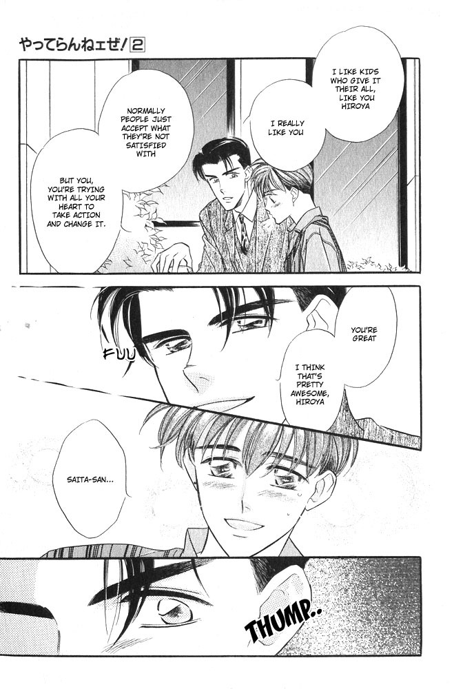 Yatteraneeze! Chapter 2.5 page 20 - Chapter 2.5: Trouble Mission – The latter part