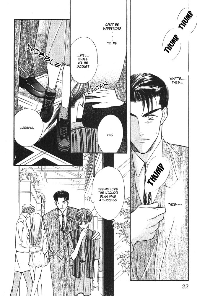 Yatteraneeze! Chapter 2.5 page 21 - Chapter 2.5: Trouble Mission – The latter part