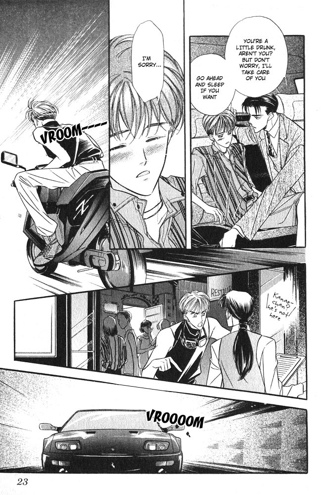Yatteraneeze! Chapter 2.5 page 22 - Chapter 2.5: Trouble Mission – The latter part