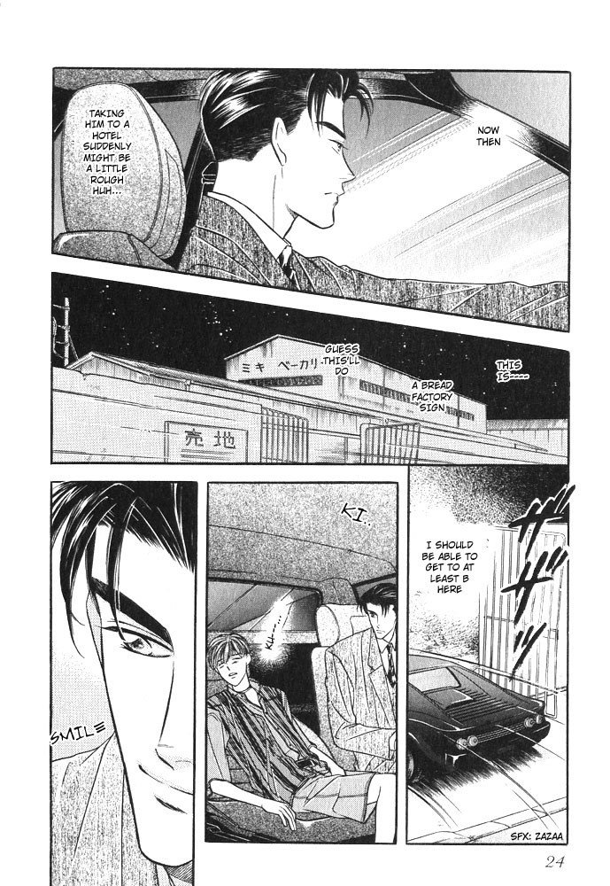 Yatteraneeze! Chapter 2.5 page 23 - Chapter 2.5: Trouble Mission – The latter part