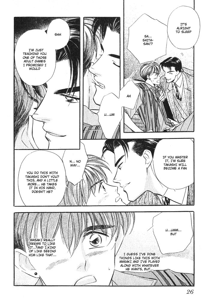 Yatteraneeze! Chapter 2.5 page 25 - Chapter 2.5: Trouble Mission – The latter part