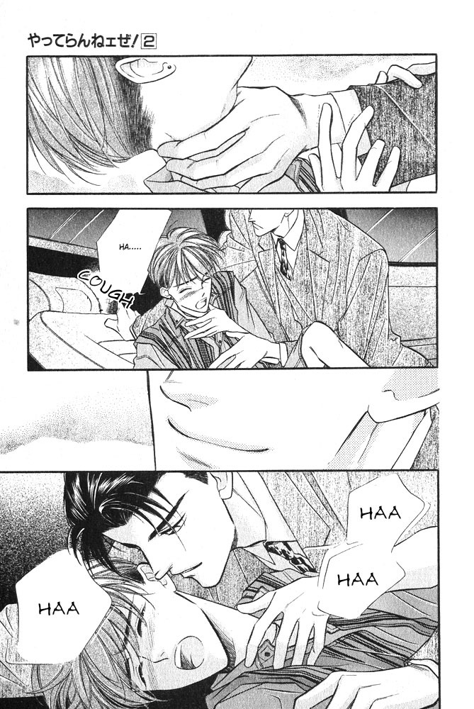 Yatteraneeze! Chapter 2.5 page 30 - Chapter 2.5: Trouble Mission – The latter part