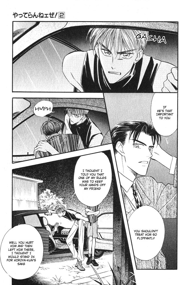 Yatteraneeze! Chapter 2.5 page 33 - Chapter 2.5: Trouble Mission – The latter part