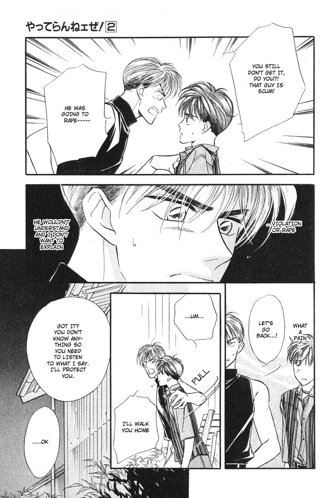 Yatteraneeze! Chapter 2.5 page 37 - Chapter 2.5: Trouble Mission – The latter part