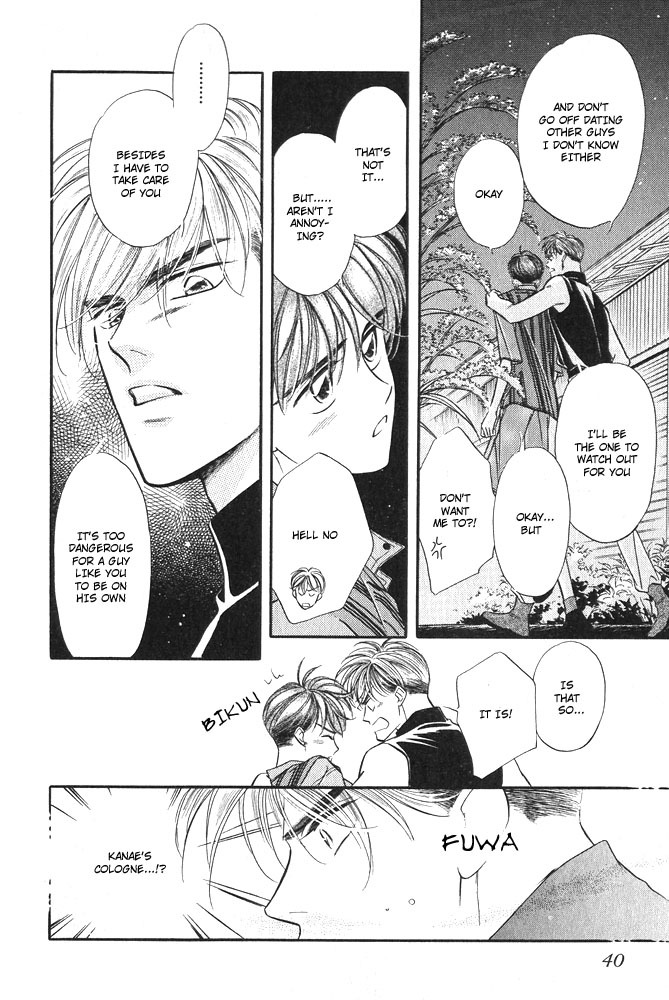 Yatteraneeze! Chapter 2.5 page 38 - Chapter 2.5: Trouble Mission – The latter part