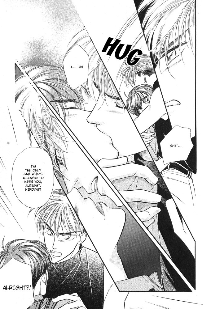 Yatteraneeze! Chapter 2.5 page 39 - Chapter 2.5: Trouble Mission – The latter part