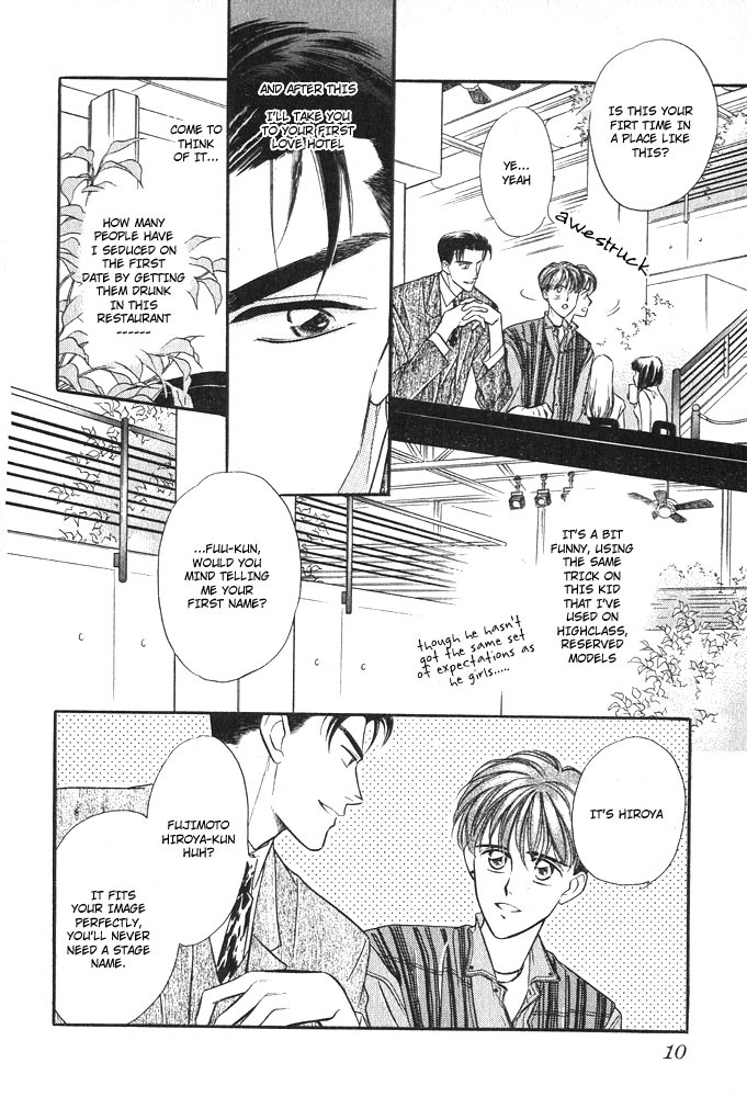Yatteraneeze! Chapter 2.5 page 9 - Chapter 2.5: Trouble Mission – The latter part