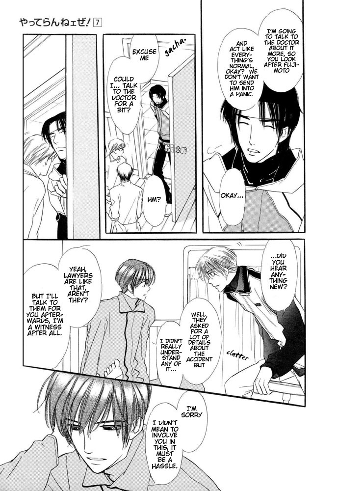 Yatteraneeze! Chapter 21 page 12 - Chapter 21: The Earnest vs. The Honest