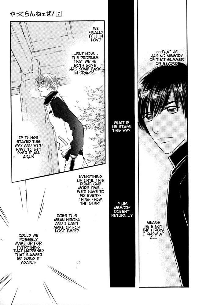 Yatteraneeze! Chapter 21 page 16 - Chapter 21: The Earnest vs. The Honest