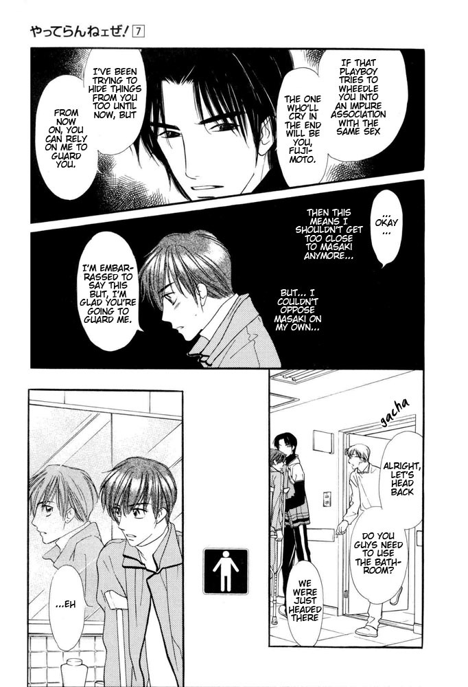 Yatteraneeze! Chapter 21 page 22 - Chapter 21: The Earnest vs. The Honest
