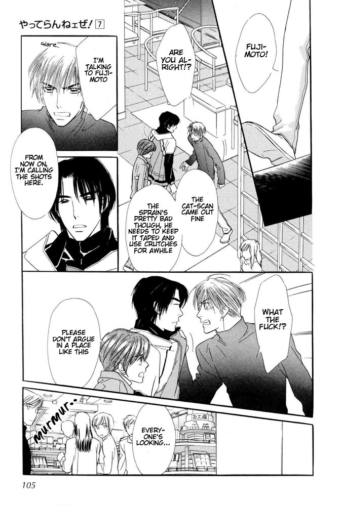 Yatteraneeze! Chapter 21 page 24 - Chapter 21: The Earnest vs. The Honest