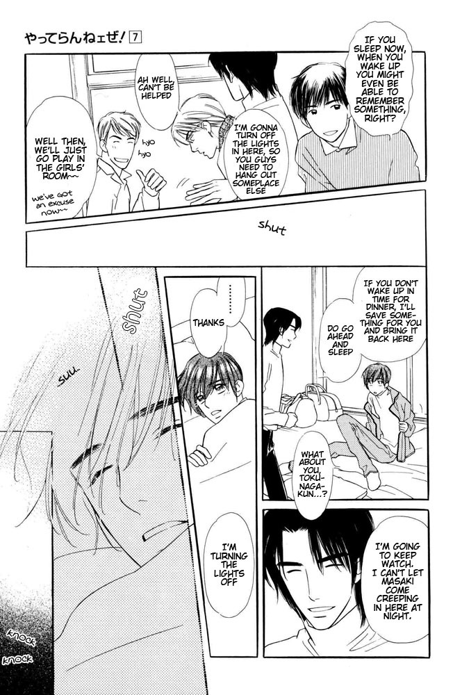 Yatteraneeze! Chapter 21 page 28 - Chapter 21: The Earnest vs. The Honest
