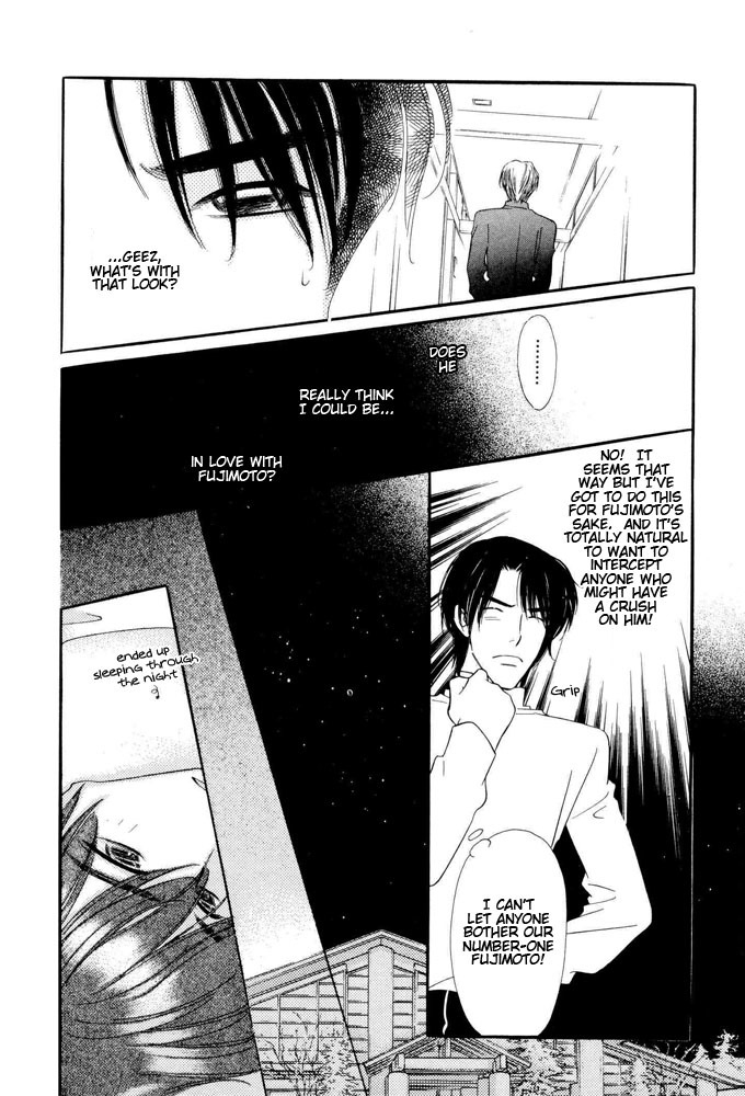 Yatteraneeze! Chapter 21 page 31 - Chapter 21: The Earnest vs. The Honest