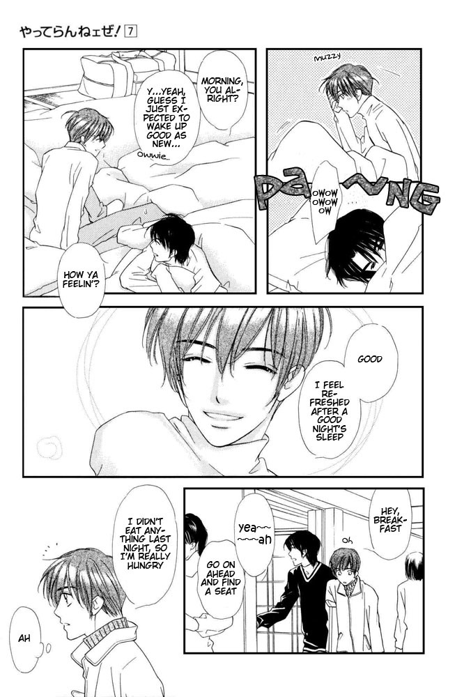 Yatteraneeze! Chapter 21 page 32 - Chapter 21: The Earnest vs. The Honest