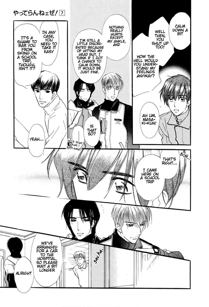 Yatteraneeze! Chapter 21 page 8 - Chapter 21: The Earnest vs. The Honest