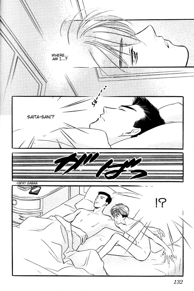 Yatteraneeze! Chapter 4.5 page 10 - Chapter 4.5: The Day Summer Ended (Part 2)