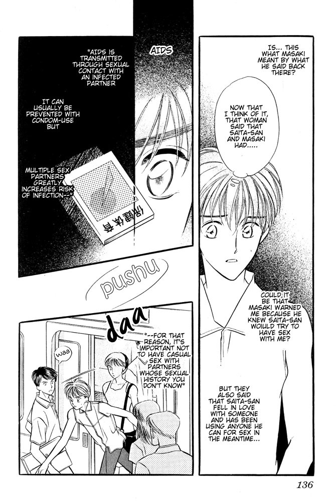 Yatteraneeze! Chapter 4.5 page 14 - Chapter 4.5: The Day Summer Ended (Part 2)