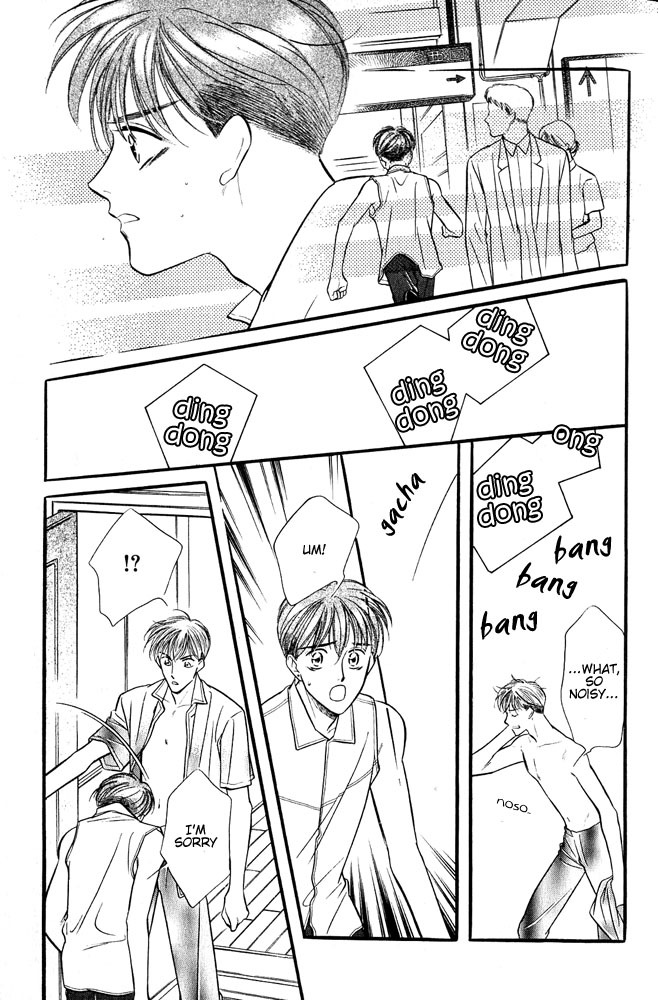 Yatteraneeze! Chapter 4.5 page 15 - Chapter 4.5: The Day Summer Ended (Part 2)