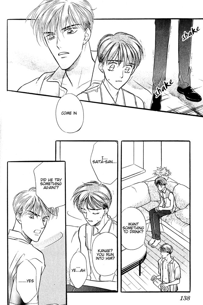 Yatteraneeze! Chapter 4.5 page 16 - Chapter 4.5: The Day Summer Ended (Part 2)