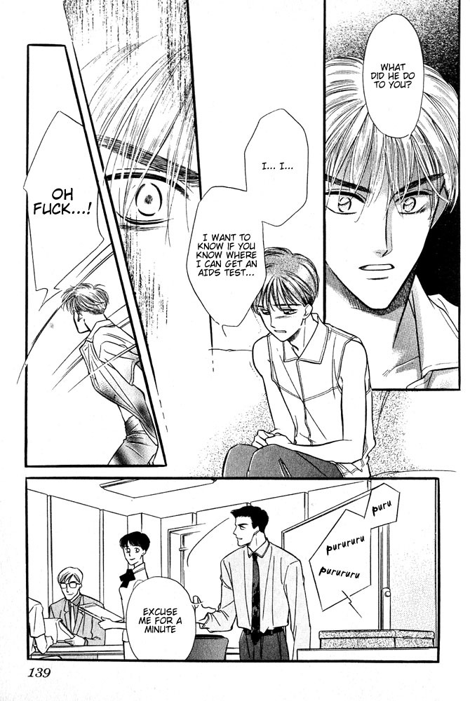 Yatteraneeze! Chapter 4.5 page 17 - Chapter 4.5: The Day Summer Ended (Part 2)