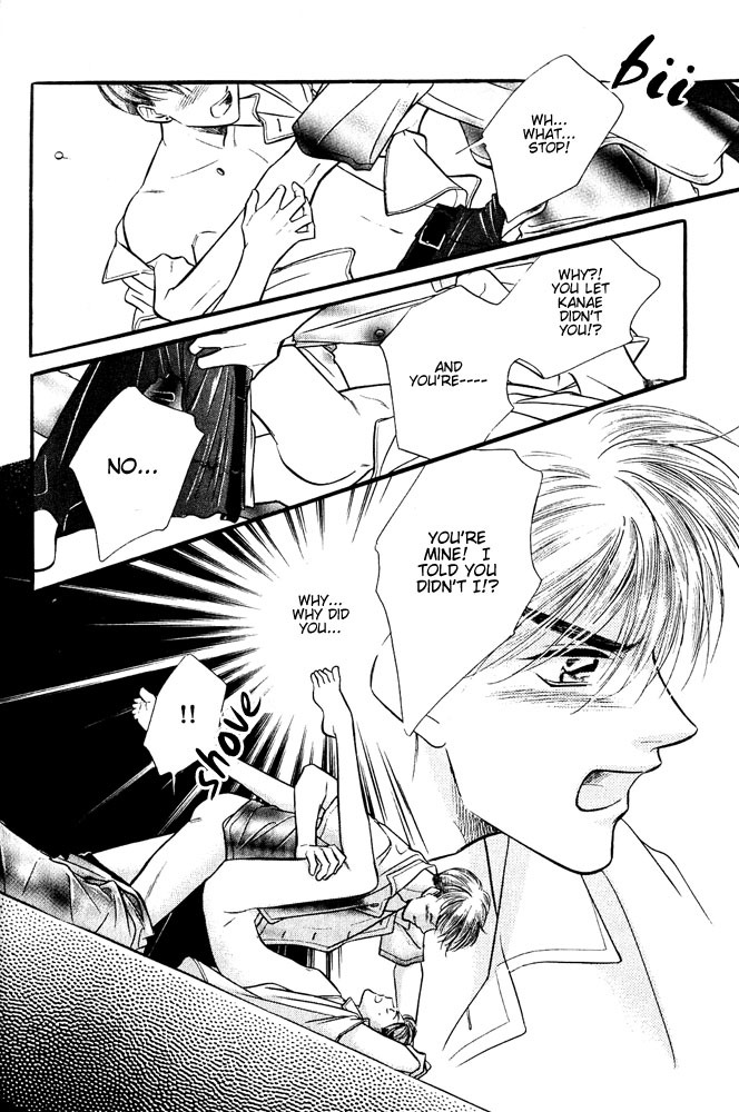 Yatteraneeze! Chapter 4.5 page 20 - Chapter 4.5: The Day Summer Ended (Part 2)
