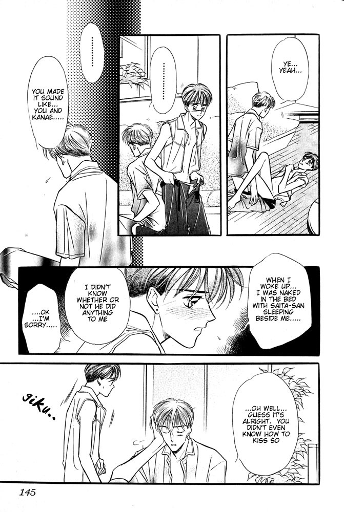 Yatteraneeze! Chapter 4.5 page 23 - Chapter 4.5: The Day Summer Ended (Part 2)