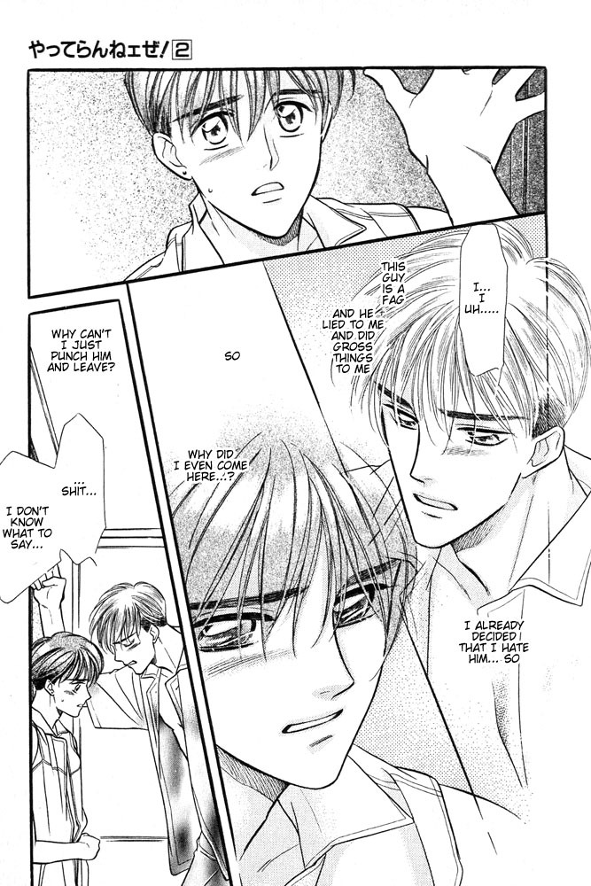 Yatteraneeze! Chapter 4.5 page 25 - Chapter 4.5: The Day Summer Ended (Part 2)
