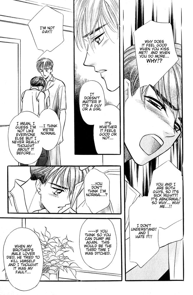 Yatteraneeze! Chapter 4.5 page 27 - Chapter 4.5: The Day Summer Ended (Part 2)