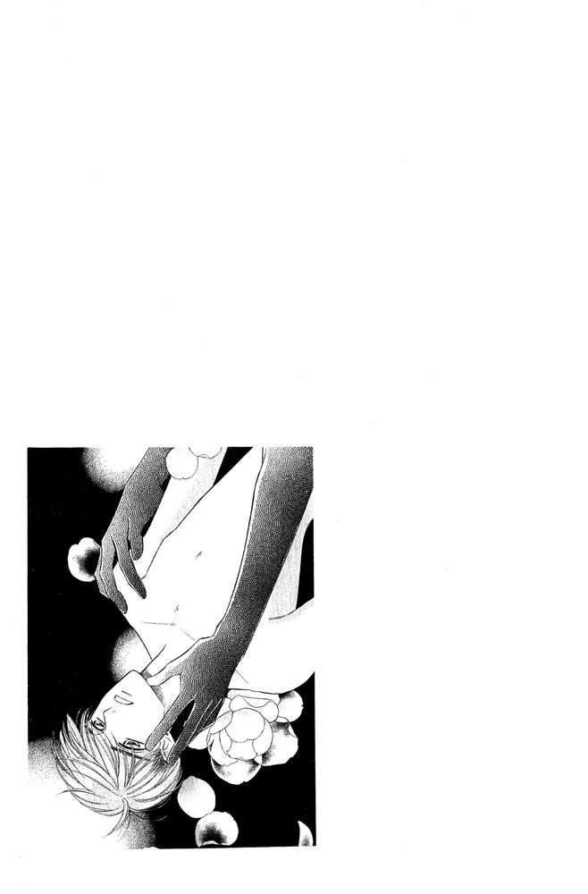 Yatteraneeze! Chapter 4.5 page 3 - Chapter 4.5: The Day Summer Ended (Part 2)