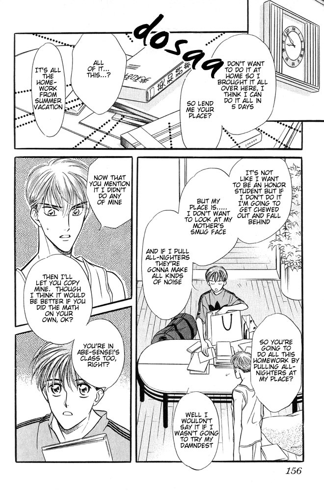 Yatteraneeze! Chapter 4.5 page 34 - Chapter 4.5: The Day Summer Ended (Part 2)