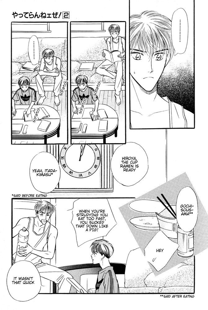 Yatteraneeze! Chapter 4.5 page 35 - Chapter 4.5: The Day Summer Ended (Part 2)