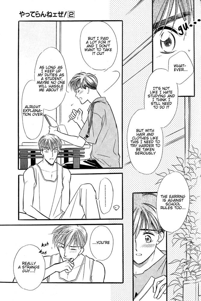 Yatteraneeze! Chapter 4.5 page 39 - Chapter 4.5: The Day Summer Ended (Part 2)