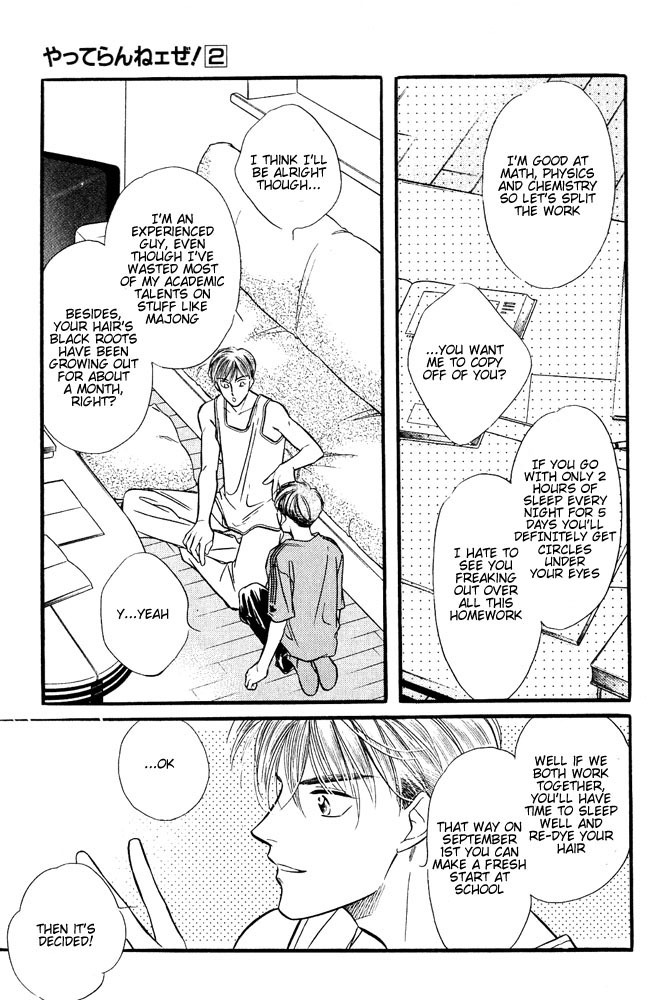 Yatteraneeze! Chapter 4.5 page 41 - Chapter 4.5: The Day Summer Ended (Part 2)